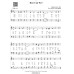 How Can We? a sacred hymn