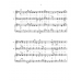 The Book of Mormon, sacred music for SATB choir